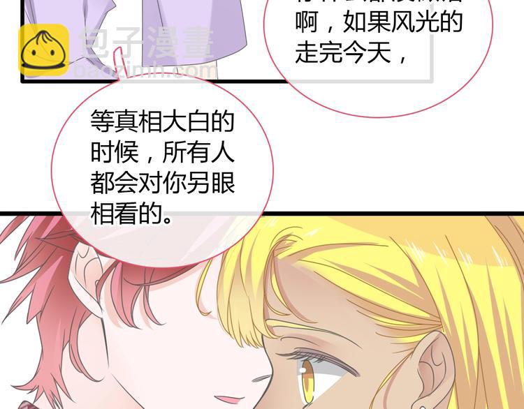 第161话 再度登台！(1/2)-第174话