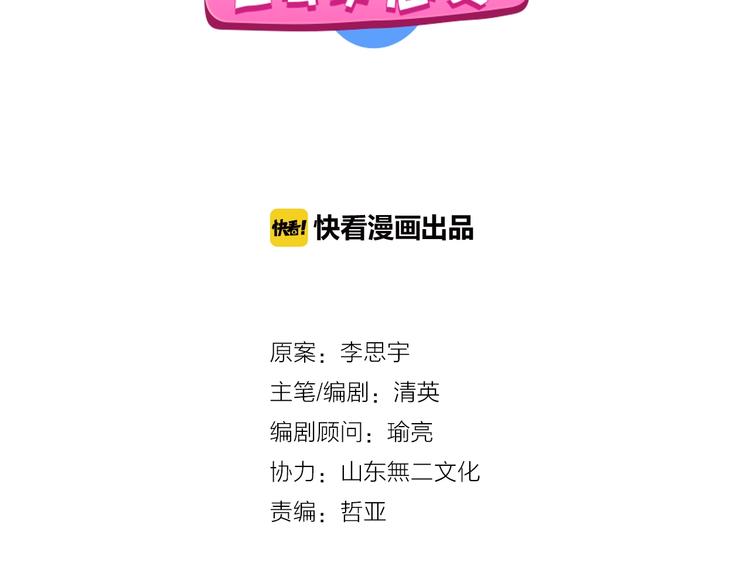 第161话 再度登台！(1/2)-第174话