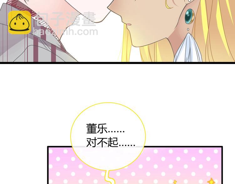 第161话 再度登台！(1/2)-第174话