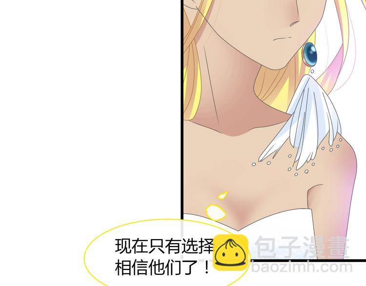 第161话 再度登台！(1/2)-第174话