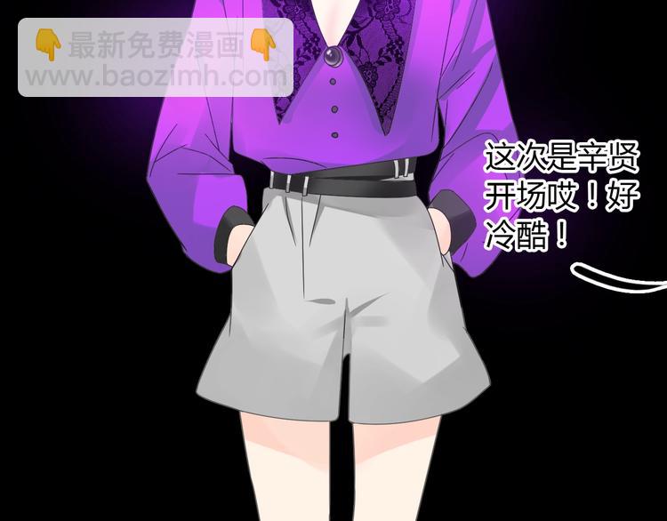 第161话 再度登台！(1/2)-第174话
