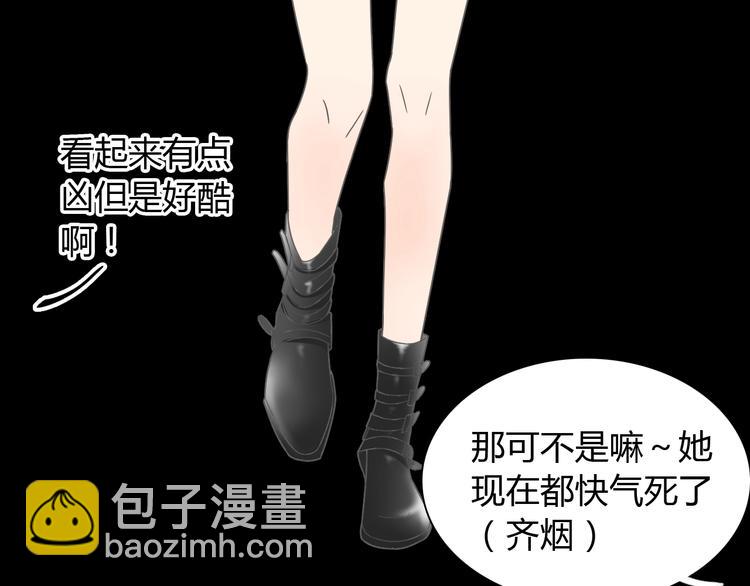 第161话 再度登台！(1/2)-第174话