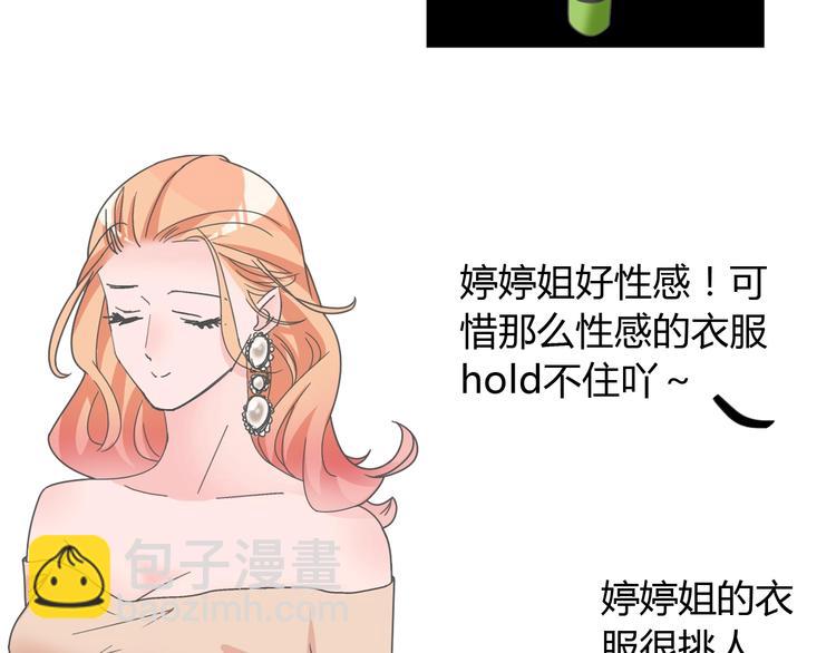 第161话 再度登台！(1/2)-第174话