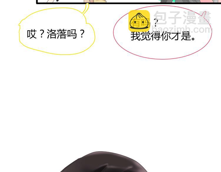 第161话 再度登台！(1/2)-第174话