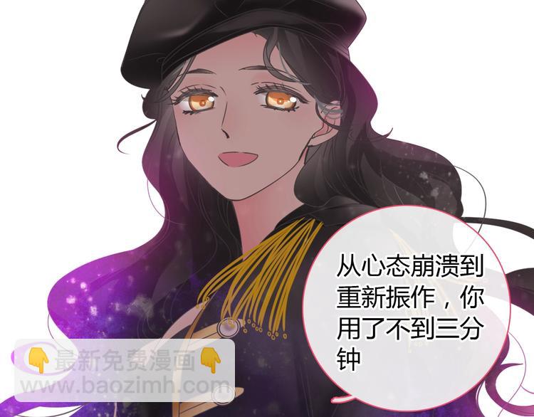 第161话 再度登台！(1/2)-第174话