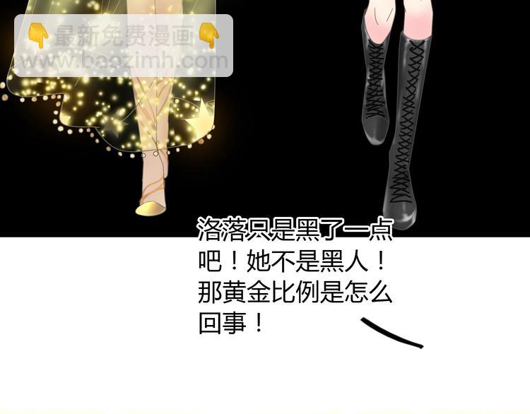 第161话 再度登台！(1/2)-第174话