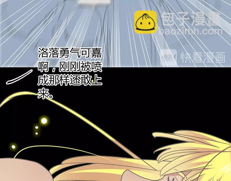 第161话 再度登台！(1/2)-第174话