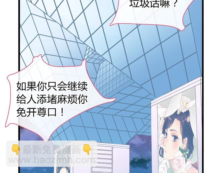 第161话 再度登台！(1/2)-第174话