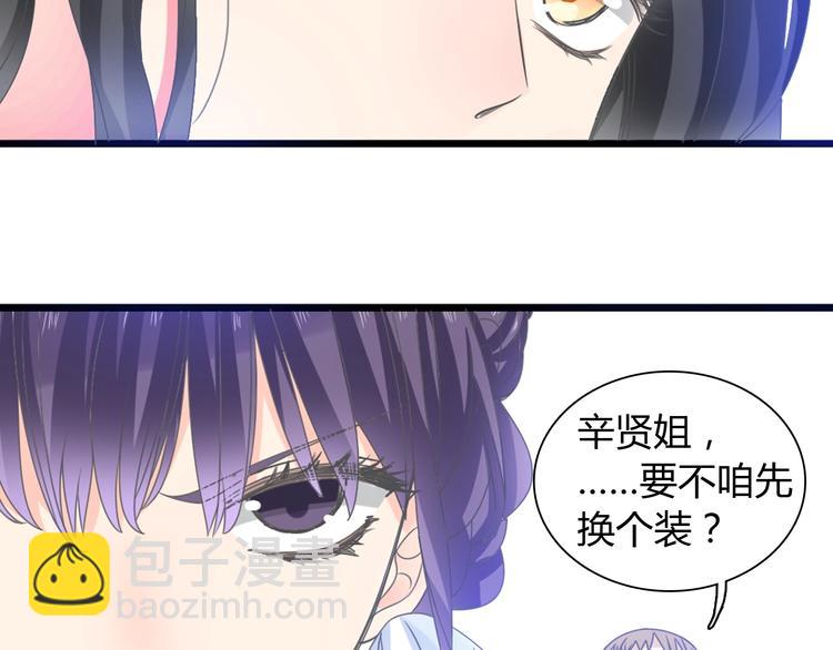 第161话 再度登台！(1/2)-第174话