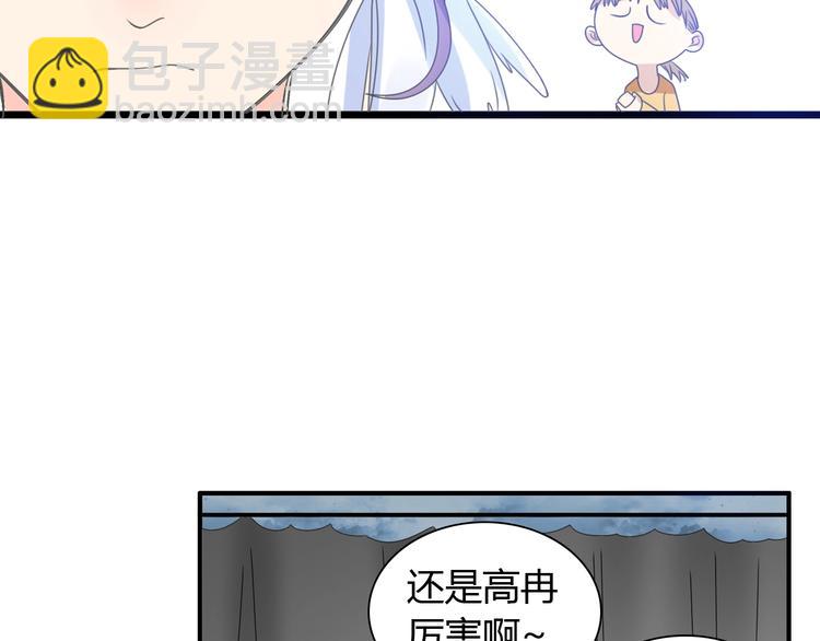 第161话 再度登台！(1/2)-第174话