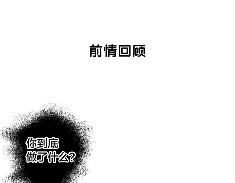 第163话 公主的内心(1/2)-第176话