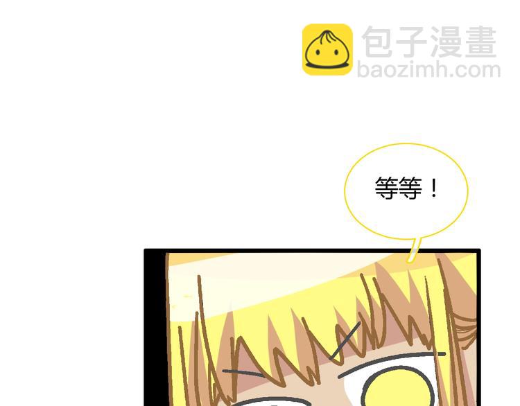 第163话 公主的内心(1/2)-第176话