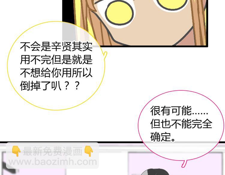 第163话 公主的内心(1/2)-第176话
