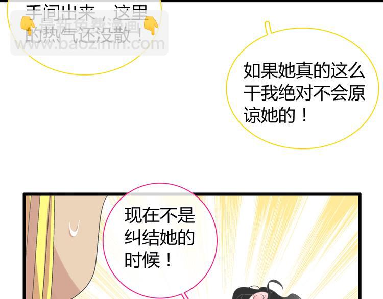 第163话 公主的内心(1/2)-第176话