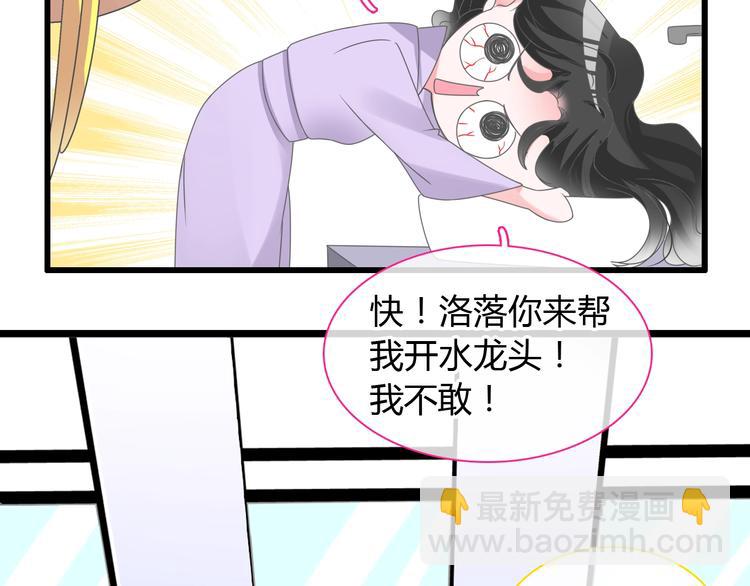 第163话 公主的内心(1/2)-第176话