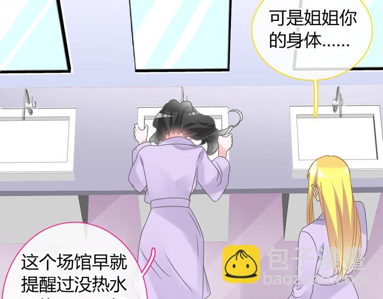 第163话 公主的内心(1/2)-第176话