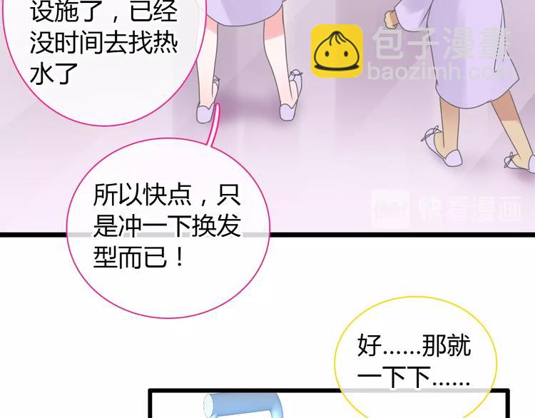第163话 公主的内心(1/2)-第176话