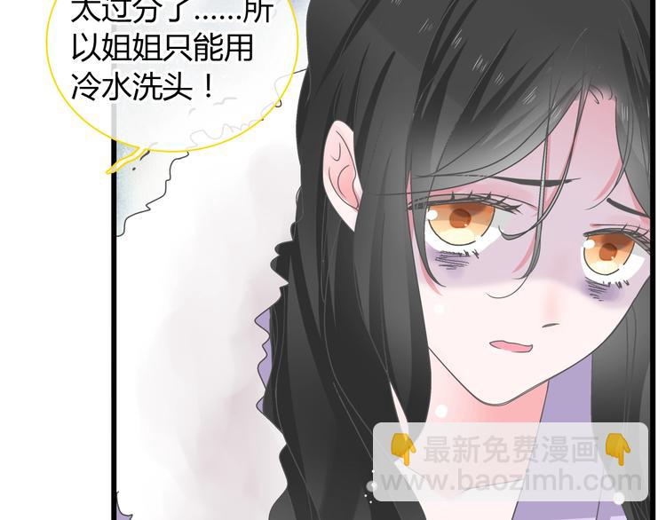 第163话 公主的内心(1/2)-第176话