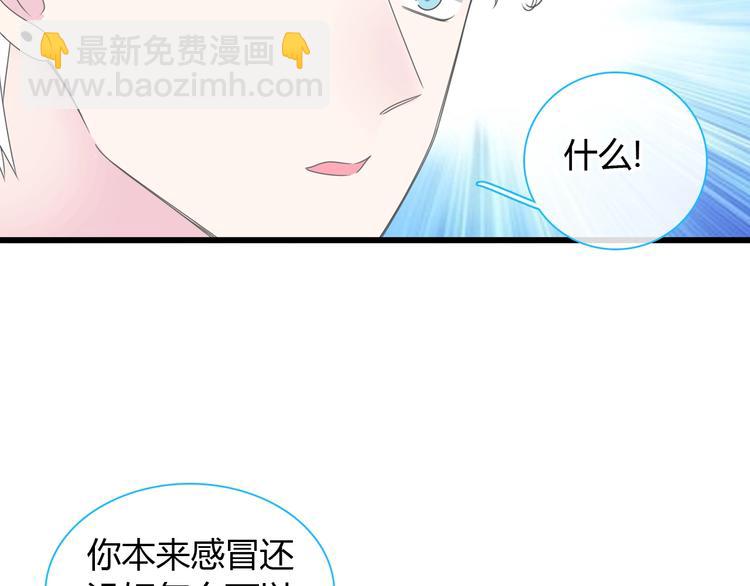 第163话 公主的内心(1/2)-第176话