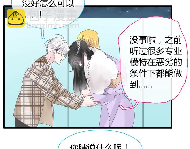 第163话 公主的内心(1/2)-第176话