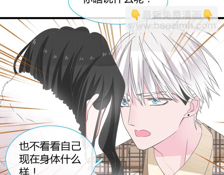 第163话 公主的内心(1/2)-第176话