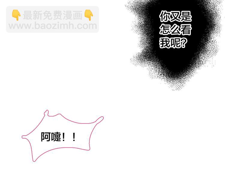第163话 公主的内心(1/2)-第176话