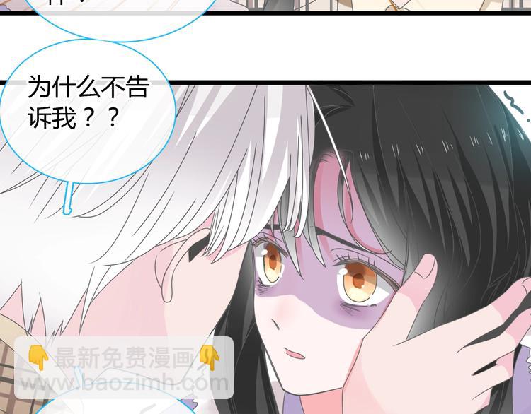 第163话 公主的内心(1/2)-第176话