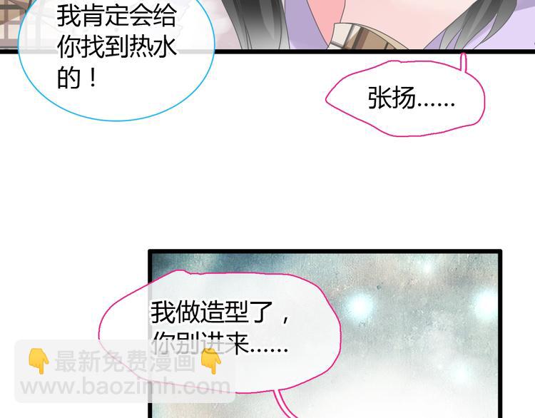 第163话 公主的内心(1/2)-第176话