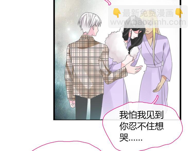 第163话 公主的内心(1/2)-第176话