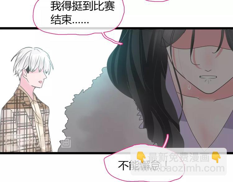第163话 公主的内心(1/2)-第176话