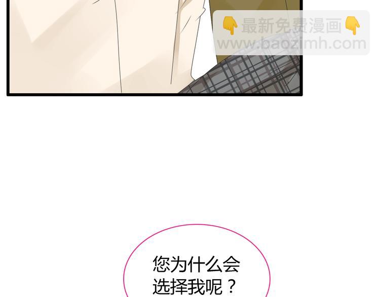 第163话 公主的内心(1/2)-第176话