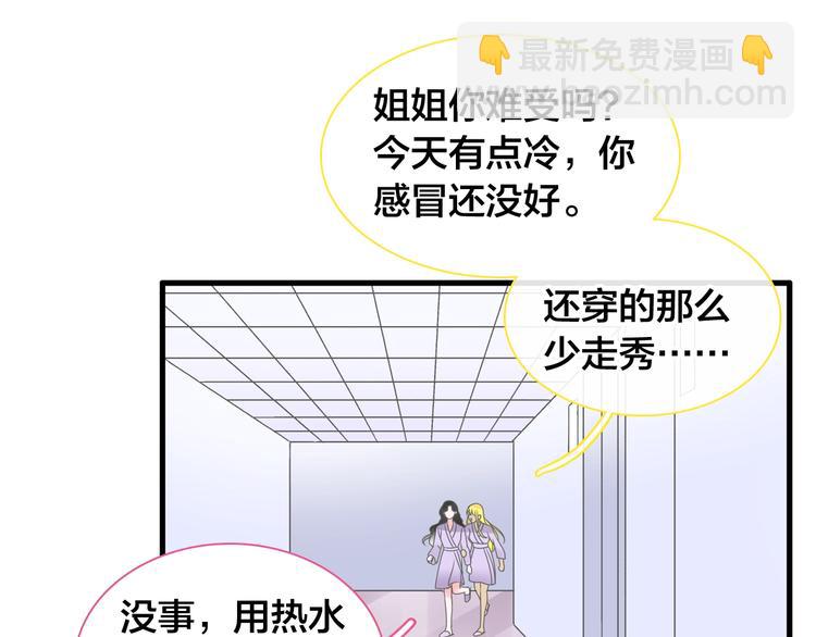 第163话 公主的内心(1/2)-第176话