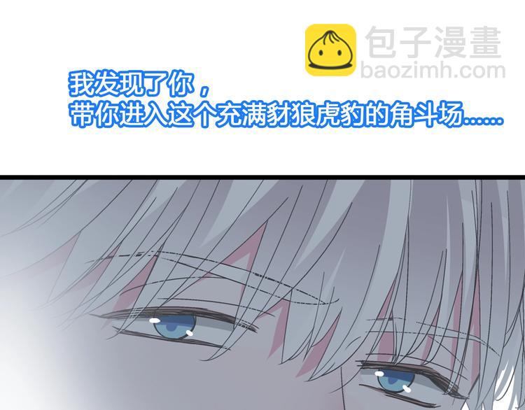 第163话 公主的内心(1/2)-第176话