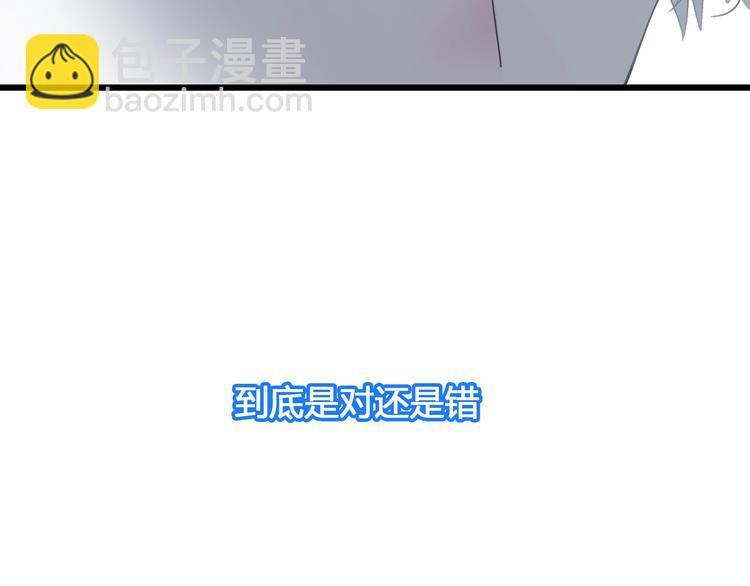 第163话 公主的内心(1/2)-第176话
