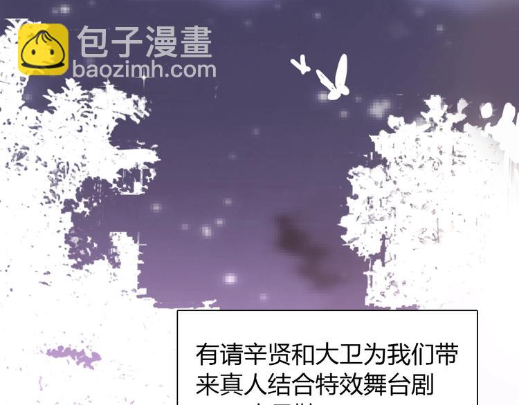 第163话 公主的内心(1/2)-第176话