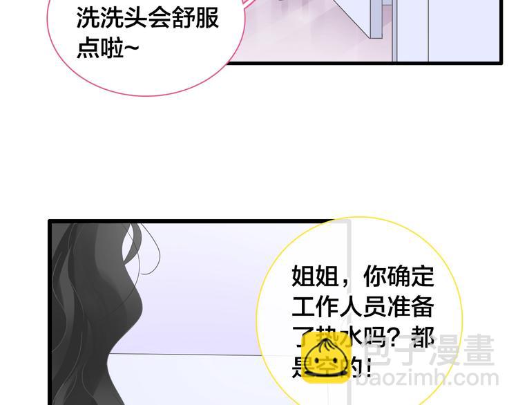 第163话 公主的内心(1/2)-第176话