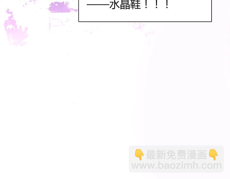 第163话 公主的内心(1/2)-第176话