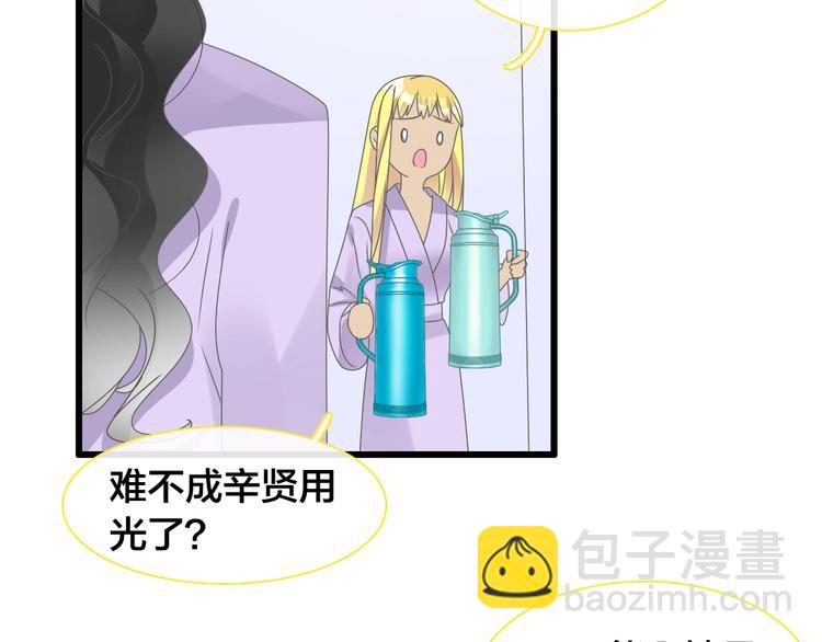 第163话 公主的内心(1/2)-第176话