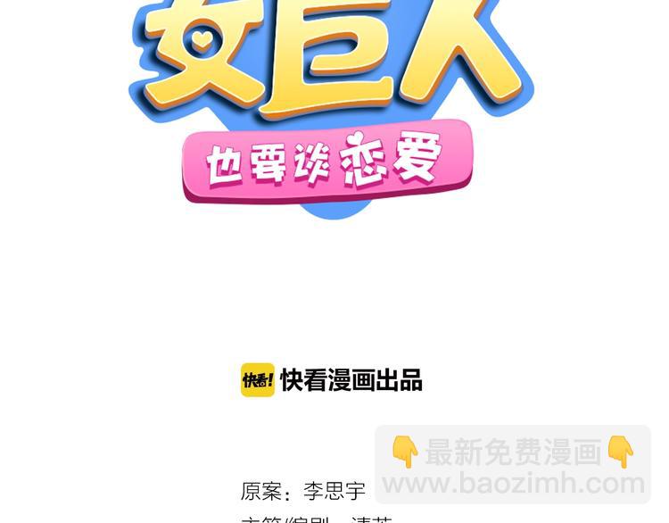 第163话 公主的内心(1/2)-第176话