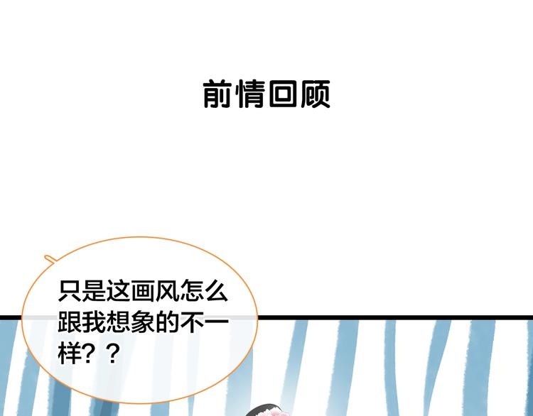 第165话 该我登场了！(1/3)-第178话