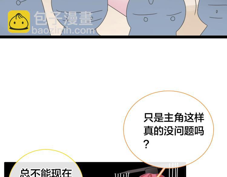 第165话 该我登场了！(1/3)-第178话