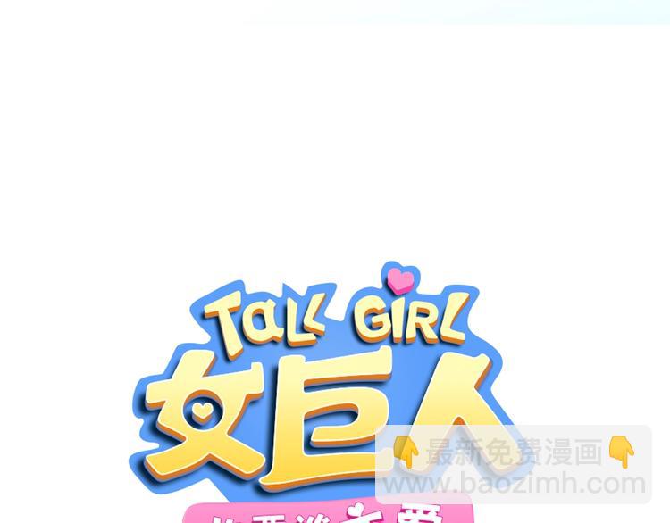 第165话 该我登场了！(1/3)-第178话