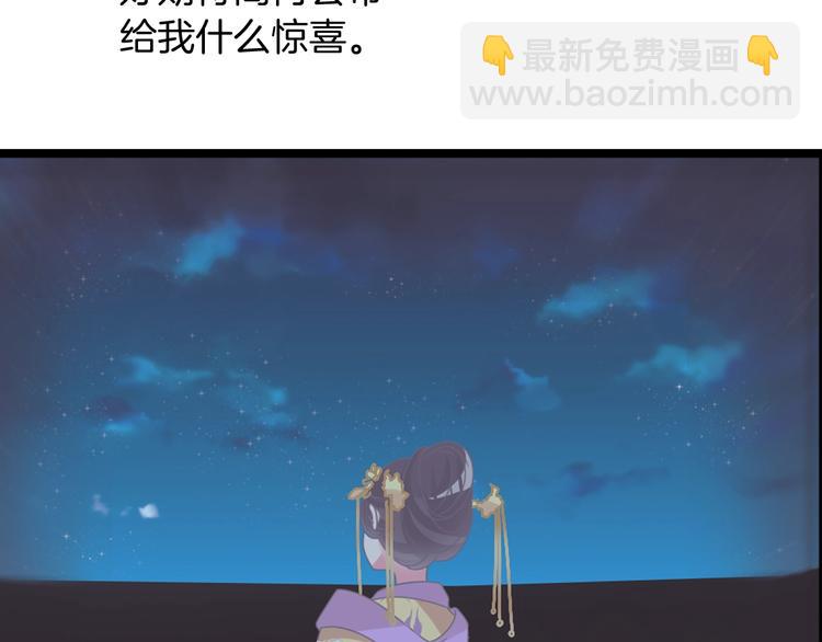 第165话 该我登场了！(1/3)-第178话