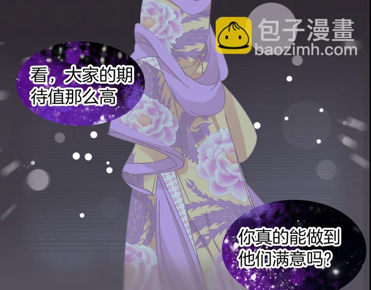 第165话 该我登场了！(1/3)-第178话