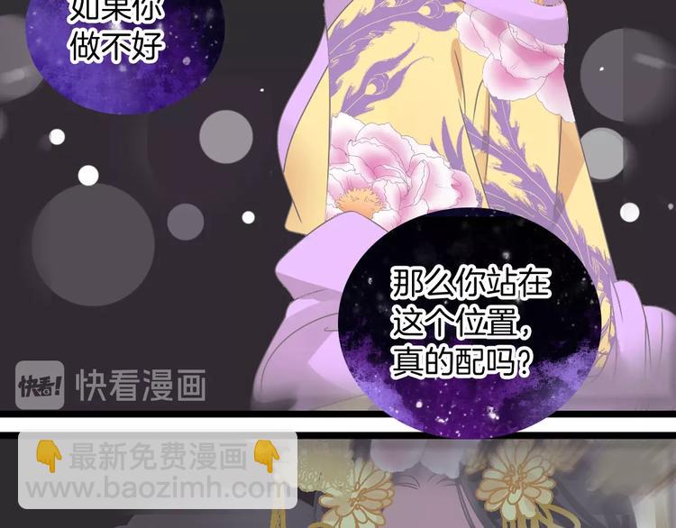 第165话 该我登场了！(1/3)-第178话