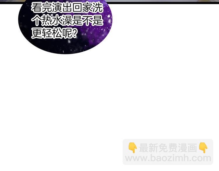 第165话 该我登场了！(1/3)-第178话