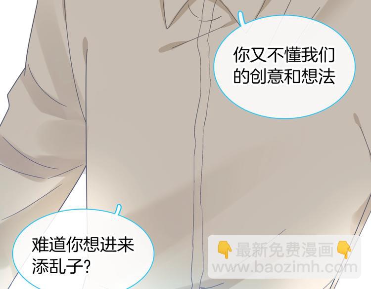 第165话 该我登场了！(1/3)-第178话
