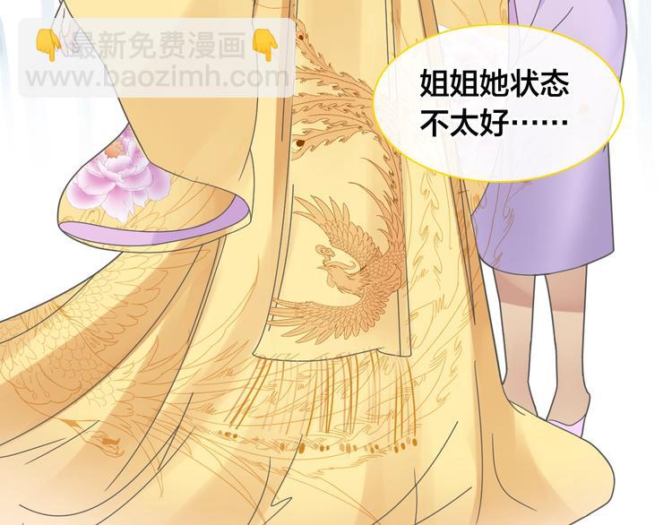 第165话 该我登场了！(1/3)-第178话