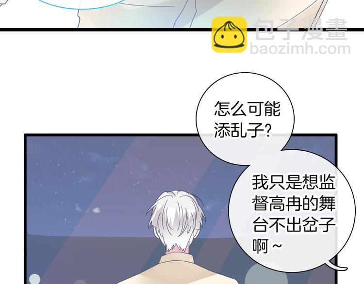 第165话 该我登场了！(1/3)-第178话