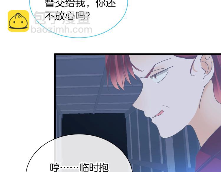 第165话 该我登场了！(1/3)-第178话